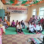 ग्रामसभा नेरकेवाडी